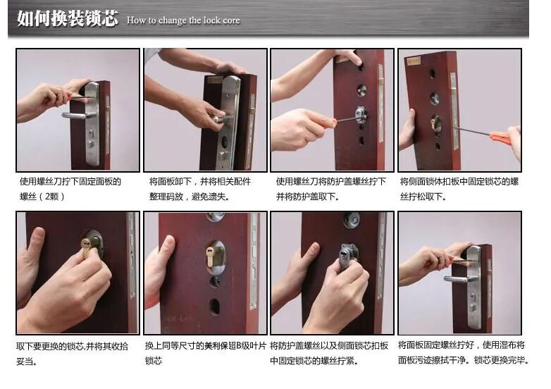 哪里有換鎖芯的