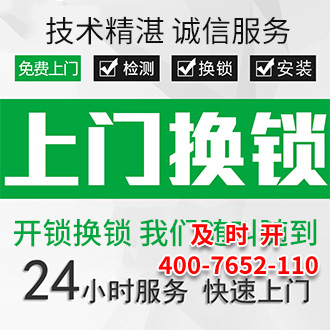 保險(xiǎn)柜上門(mén)開(kāi)鎖